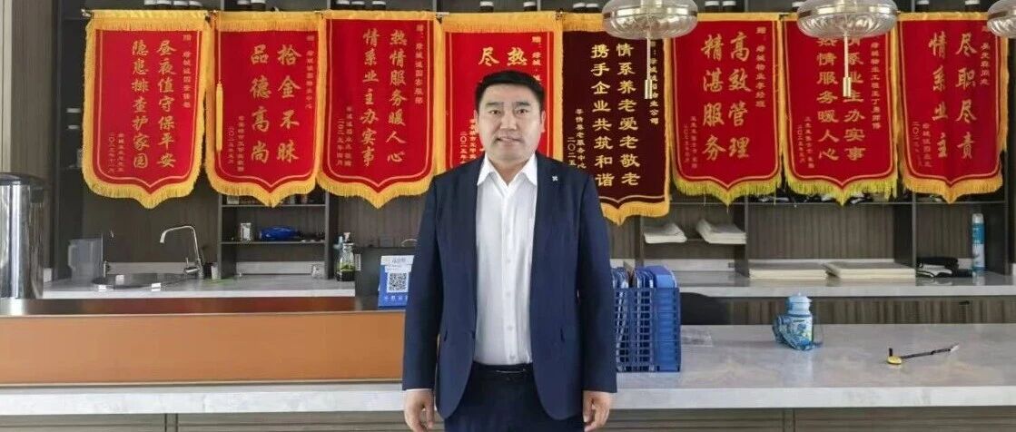 榜样的力量 | 从用水难题到县域标杆:李洪民与他背后的绿联盟服务解法