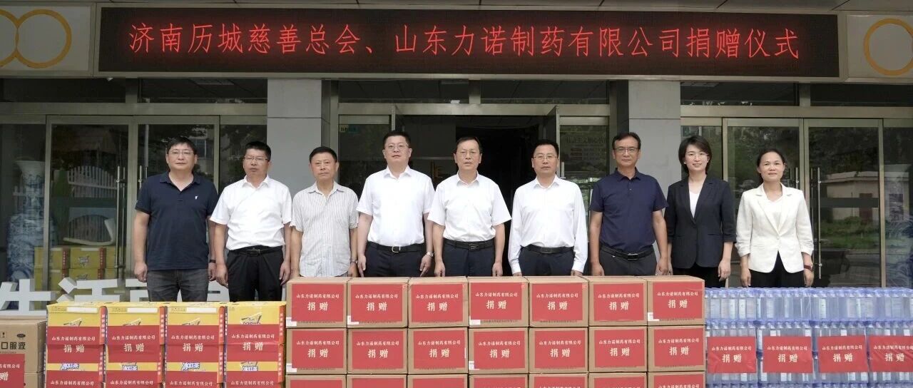 聚力助学 情暖校园│科源制药子公司开展助学公益捐赠活动！