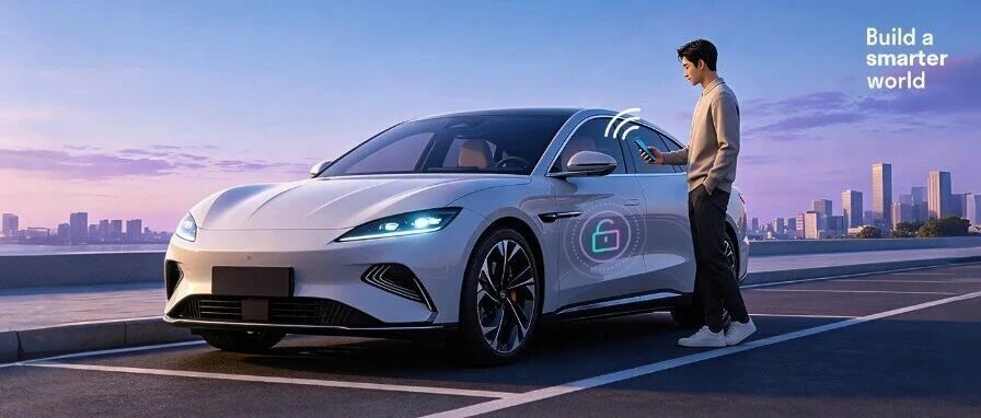 智启未来，一键随行！移远新一代汽车数字钥匙解决方案正式发布