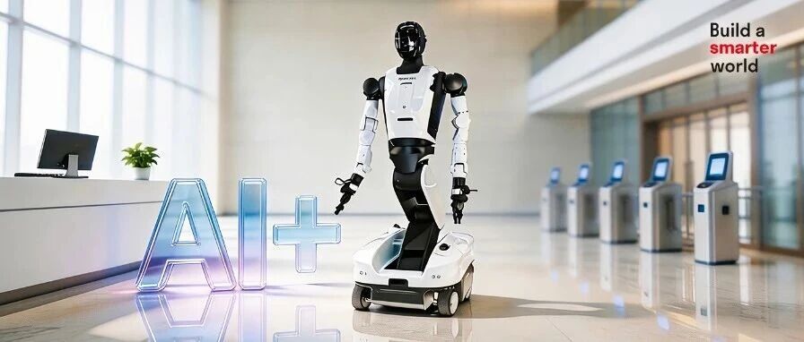 WAIC 2026 | 移远轮臂式具身机器人平台登场：让机器人“想明白、反应快、拿得稳”