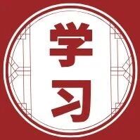 党员集中学习培训，你达标了吗？