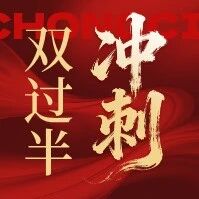 【冲刺双过半】智慧水务普通水表月产量创新高