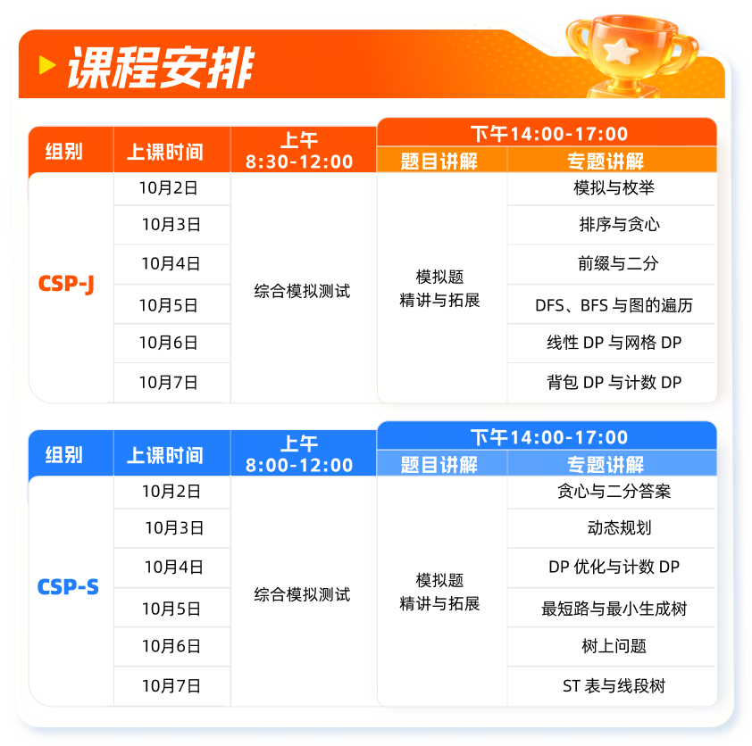 飞书文档 - 图片 (51).png