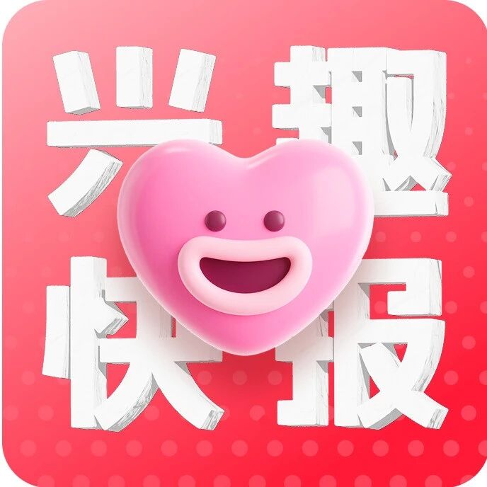 闲鱼回应涉黄；卢伟冰谈小米18 Pro涨价：大家会觉得合理