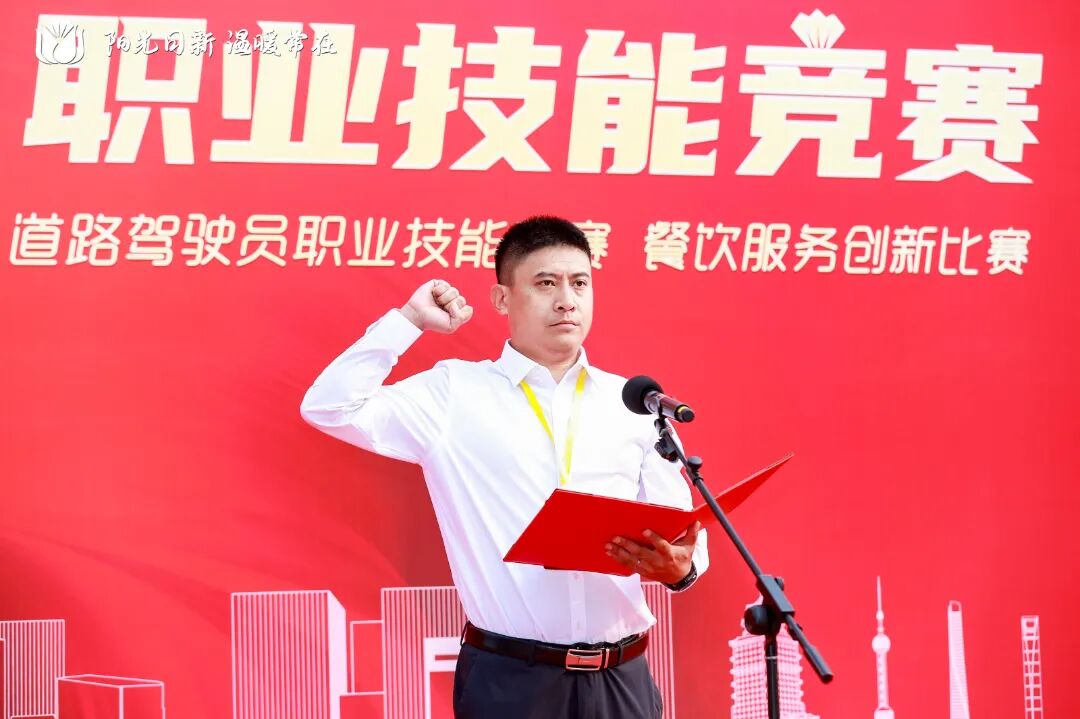 书记.jpg