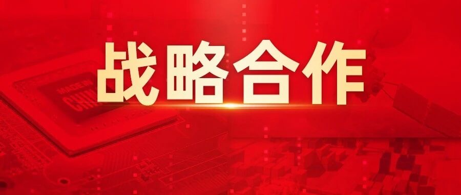 战略合作｜用友 × 鲁花集团：以企业 AI 重塑经营管理全链路