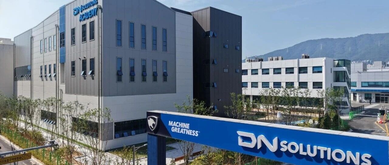 全球技术培训枢纽——迪恩机床学院成立