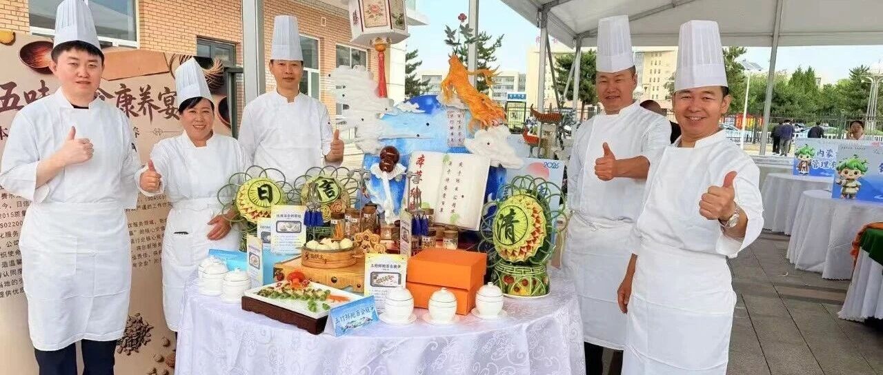 匠心药膳 载誉而归 | 日信海清荣获大赛两项殊荣
