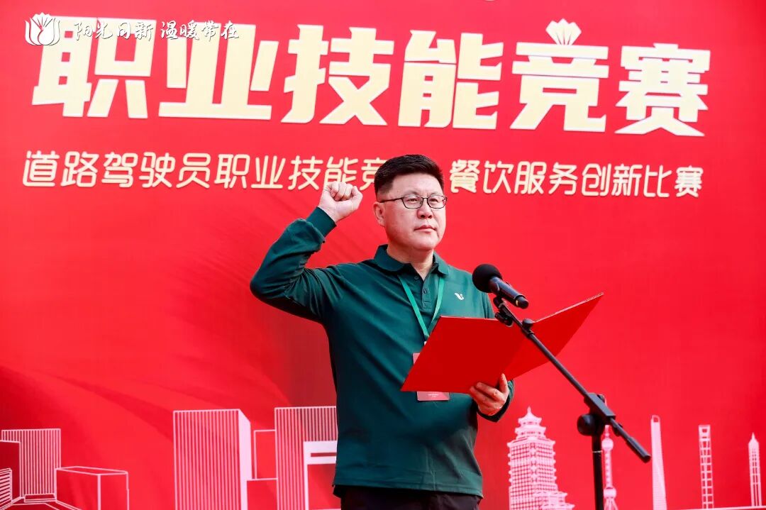 书记.jpg