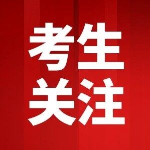消防设施操作员新标准10月1日起实施，过渡期报考政策解读