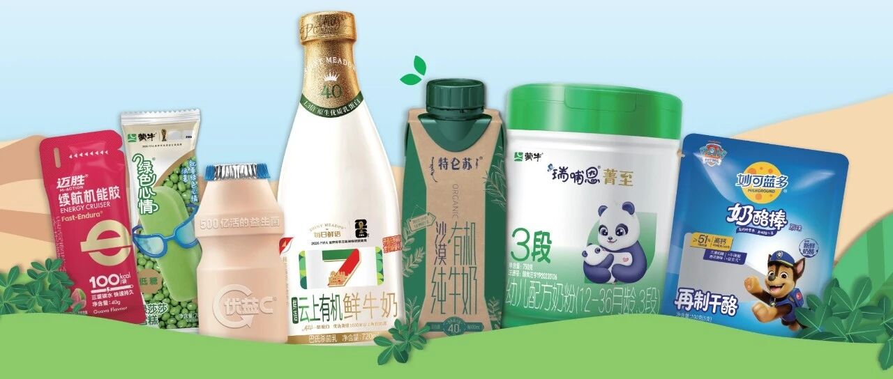 一件包装，可以有几种绿色答案？