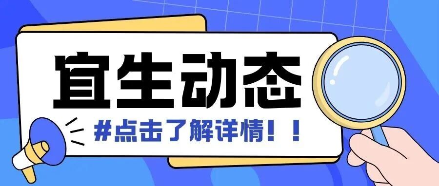 宜生动态丨“成就梦想·职引未来”2026年成都市残疾人秋季就业专场招聘会举办成功
