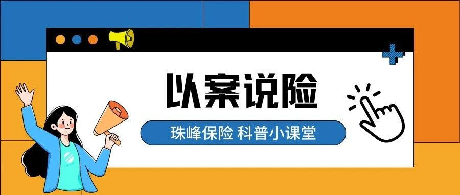 借“维权”之名敲诈商家 起底新型“职业索赔”涉恶犯罪