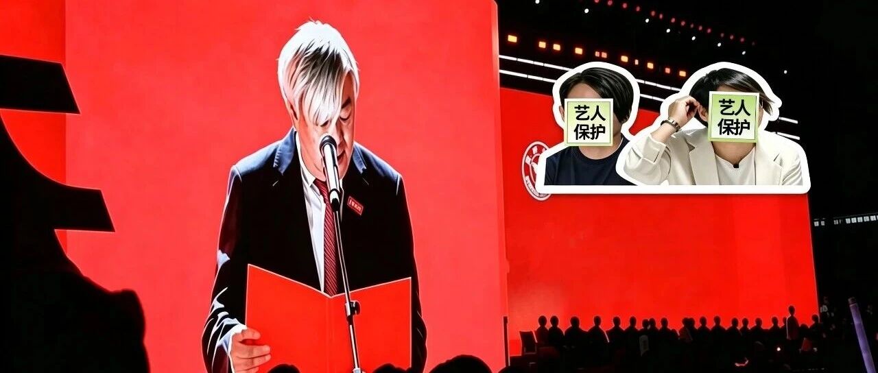 985大学开学典礼，前院长飘逸金发，撞脸陶喆，网友：求新生帮忙要个洗发水链接哈哈哈