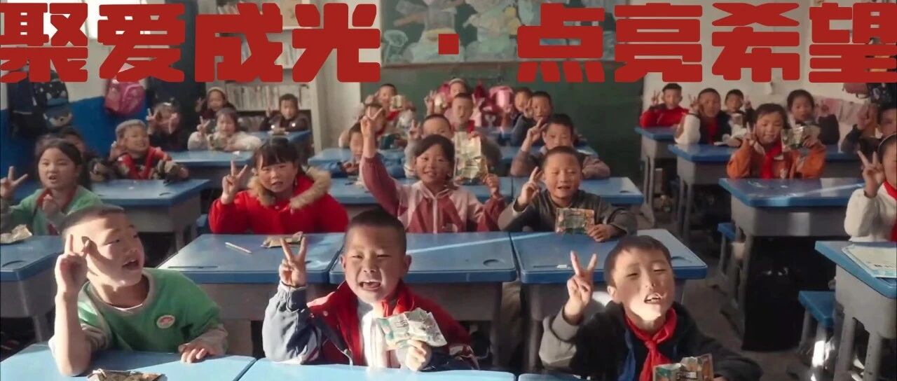 99公益日 松鼠一直在路上！