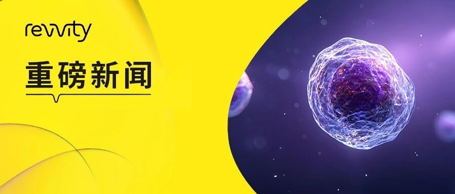 瑞孚迪宣布收购Human Cell Design，强化代谢性疾病药物发现能力