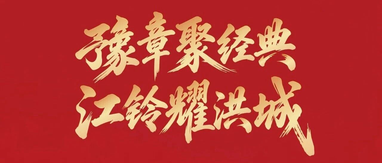 国庆百车巡游盛大启程，D‑MAX 将亮相巡游队伍
