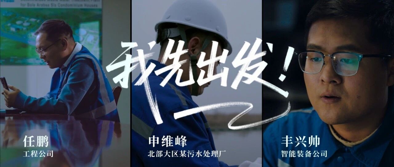 【品牌荣誉】喜报！中国节能2部作品荣获中央企业微电影微视频优秀奖
