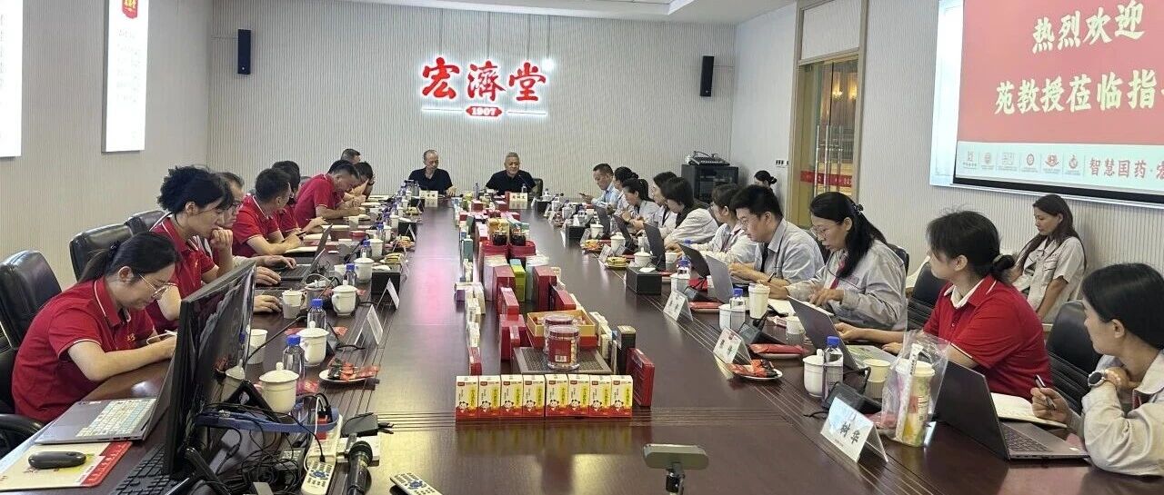 孩子口臭、睡不安稳？苑教授做客宏济堂科普儿童食积化热