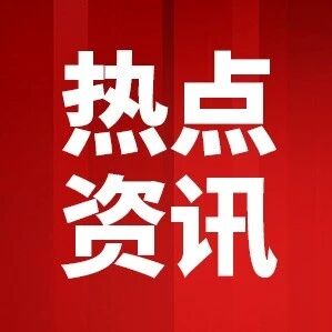 23号令正式发布！消防设施操作员新规全面解读（2027年1月施行）