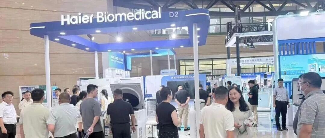 海尔生物：以AI重构血液管理全链路，让城市用血从应急走向预判
