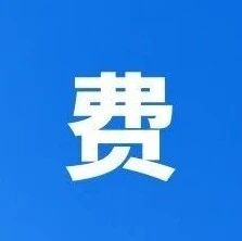 致敬老师：愿每一份付出都被温柔铭记