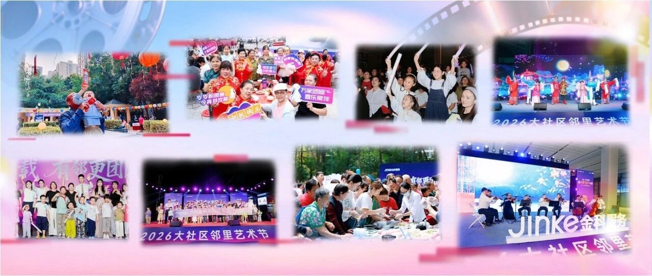 没人比他们更懂过中秋节！