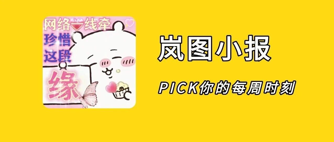 算了，你肯定觉得没意思