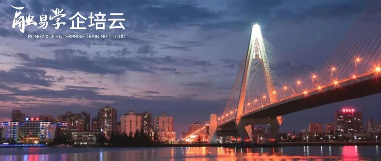 这家央企融资租赁公司一把手更替，新任负责人是什么背景？