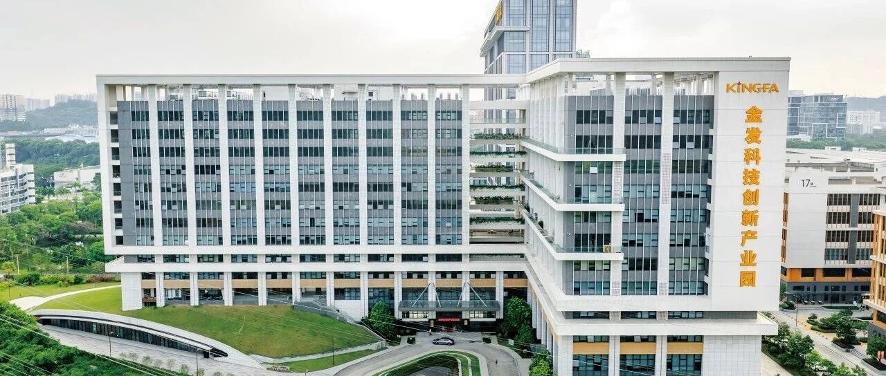 金发科技产业园：以链招商，龙头带活产业链