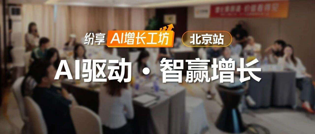 ToB市场营销，如何让内容成为“成交利器”？