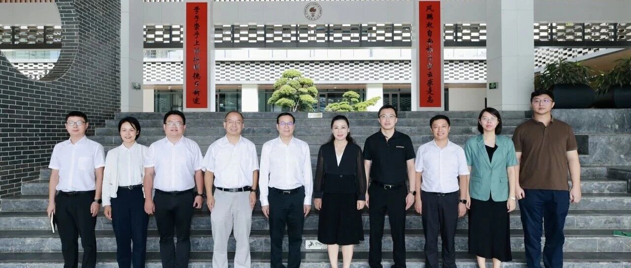 广东建科党委书记、董事长陈少祥带队前往南方科技大学走访交流