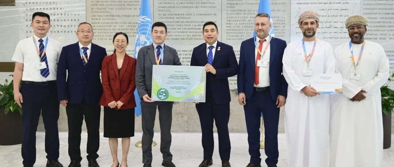 伊利登上联合国舞台，代表中国乳业分享产业共兴实践