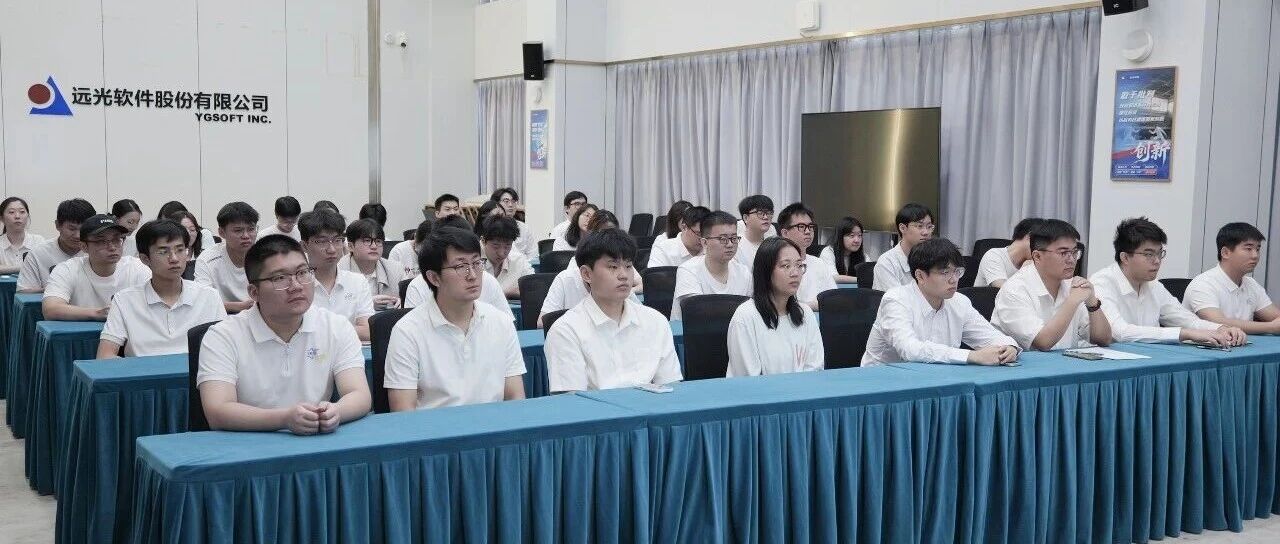 扣好职业生涯“第一粒扣子” ——远光软件校招新员工启程参加国网技术学院集训